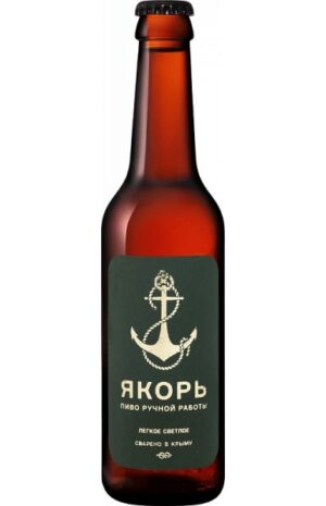 Пиво Якорь Легкое, 0.33 л